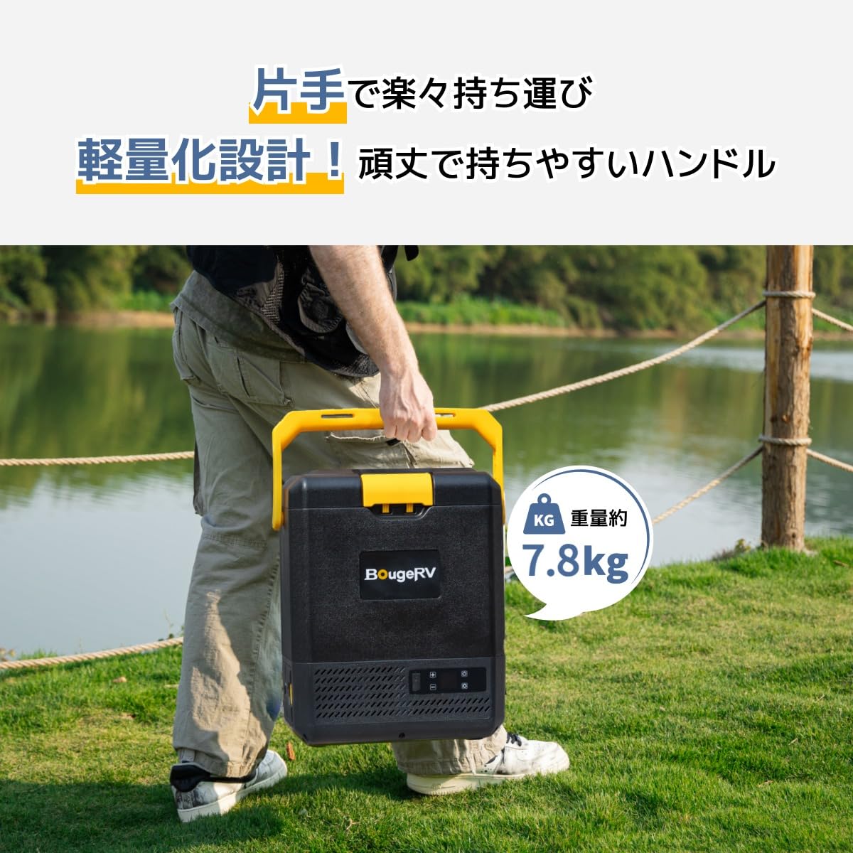 Amazon.co.jp: 【急速冷凍&アプリ対応】BougeRV ポータブル冷蔵庫 9L