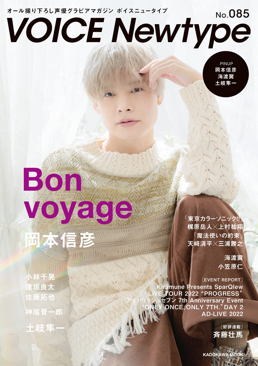 男前ウッドボード⚠️訳あり⚠️ TOOLS ウッドボード | ゼネラルストア オルネ