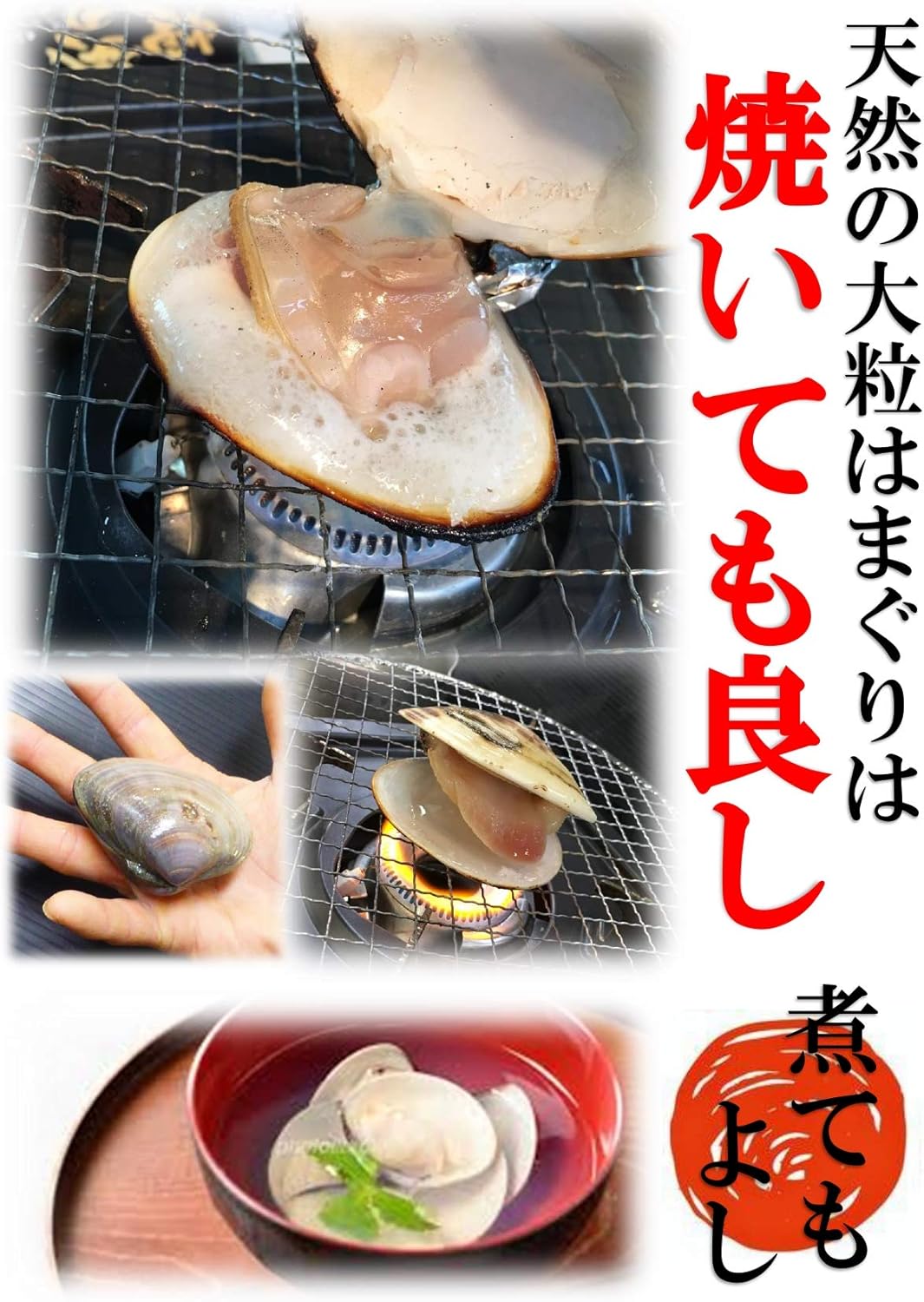 はまぐり 蛤 ハマグリ 雛祭り 天然 お歳暮 七五三 特産 ギフト 祝い お中元 海鮮 バーベキュー 母の日 国産 父の日