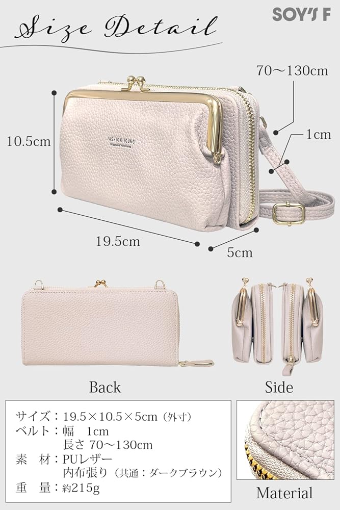 Amazon | [SOY'S F] スマホポーチ 【横タイプ 全10色 お財布としても