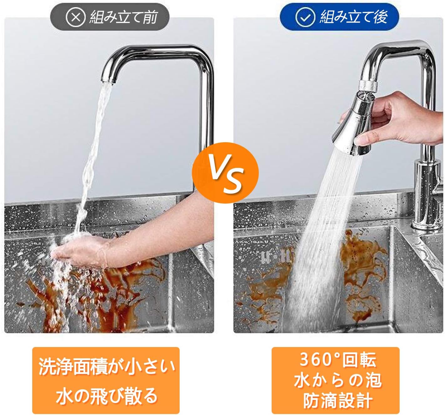 Amazon 2021令和3年最新日本技術 首振り蛇口シャワーヘッド Mdskgang増圧蛇口ノズル噴霧器 節水泡沫器 360 回転 3段水流切替 台所アパート蛇口変換 キッチン流し水ハネ防止 ユニバーサル接続アダプター付き 取り付けが簡単99 の蛇口に対応 シャワーヘッド ホーム