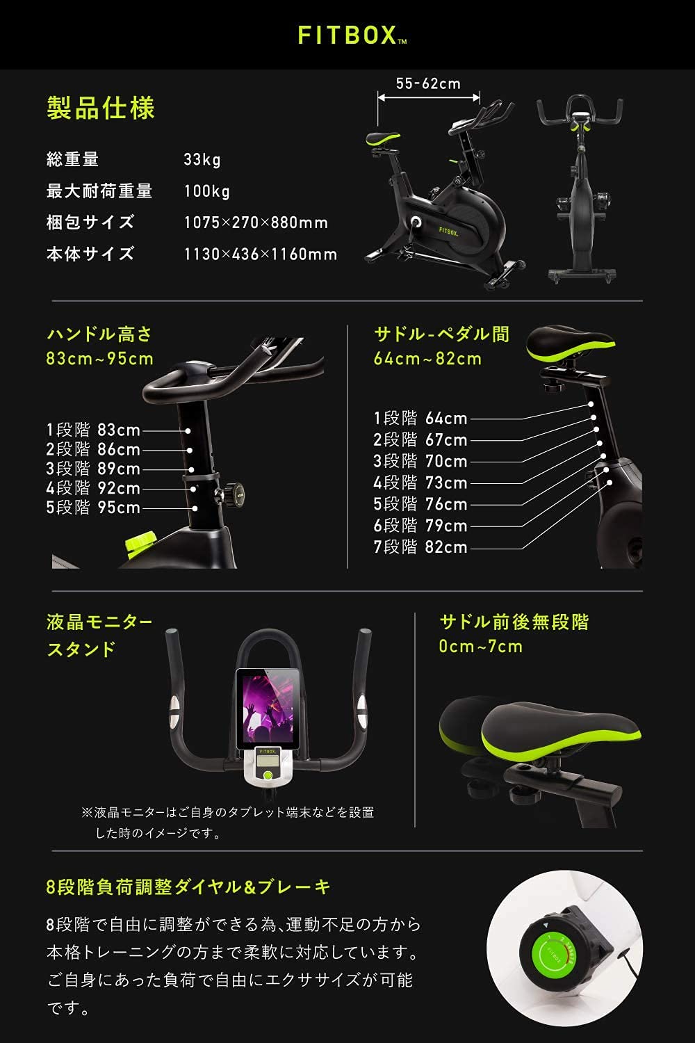 Amazon.co.jp: 【FITBOX 第3世代フィットネスバイク 極静音】 エアロ 
