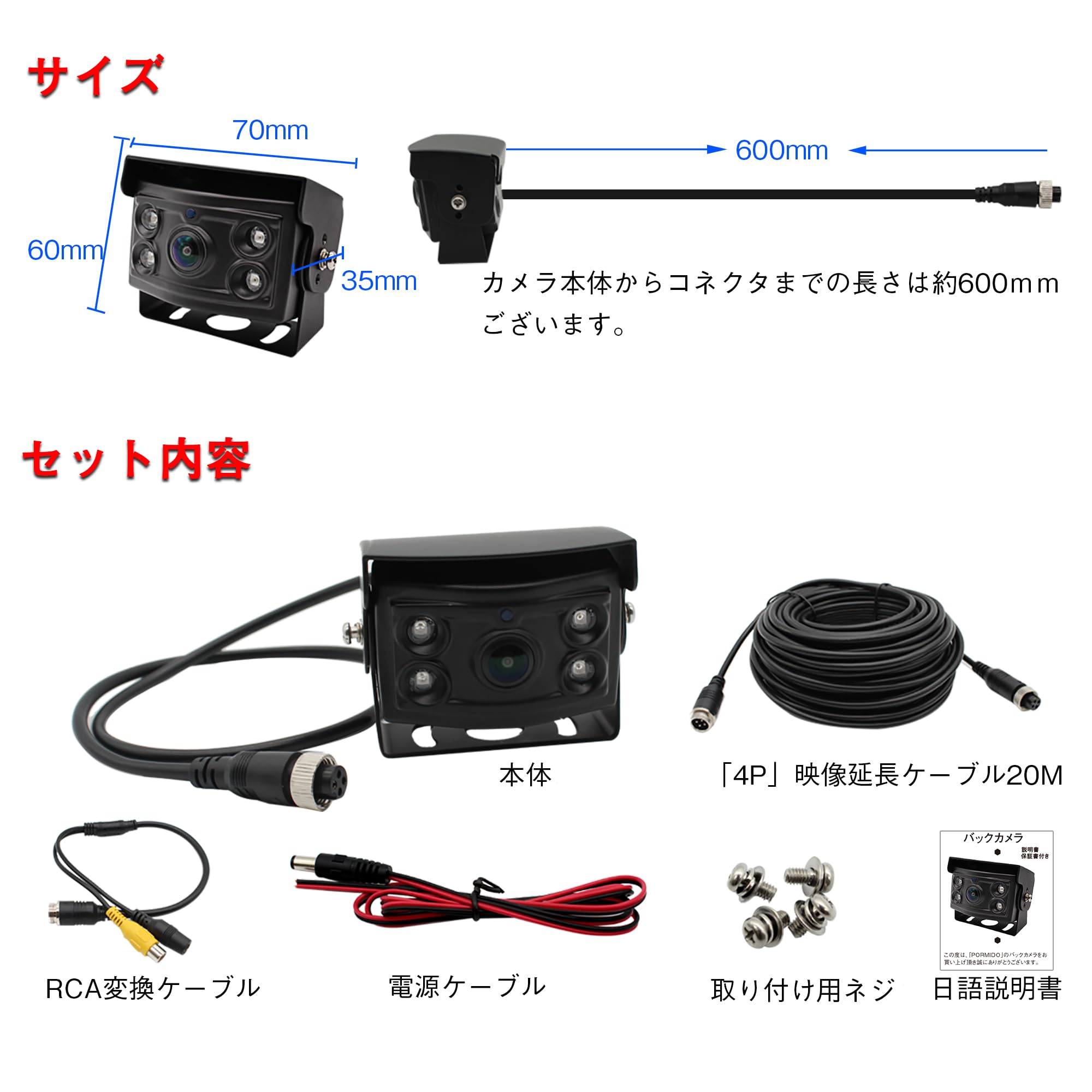 Amazon.co.jp: 【公式】PORMIDOAUTO バックカメラ 超広角 水平角度176