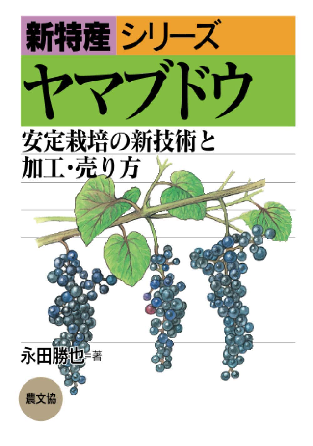 ヤマブドウ　皮　約3キロ ヴェーダリフト｜YA-MAN PROFESSIONAL (ヤーマン プロフェッショナル