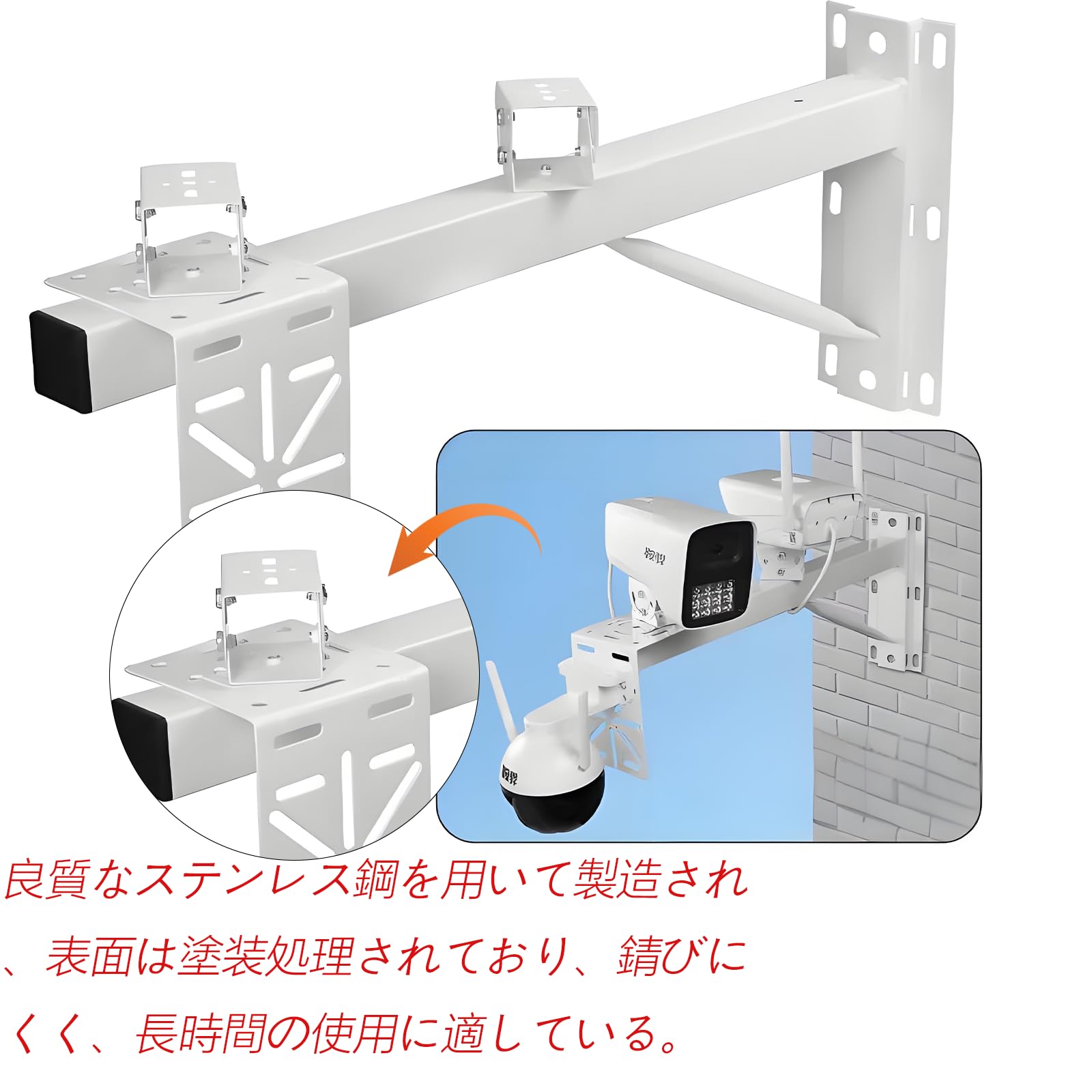 Amazon.co.jp: 【4個入】 L字型ドームカメラブラケット取付金具 監視