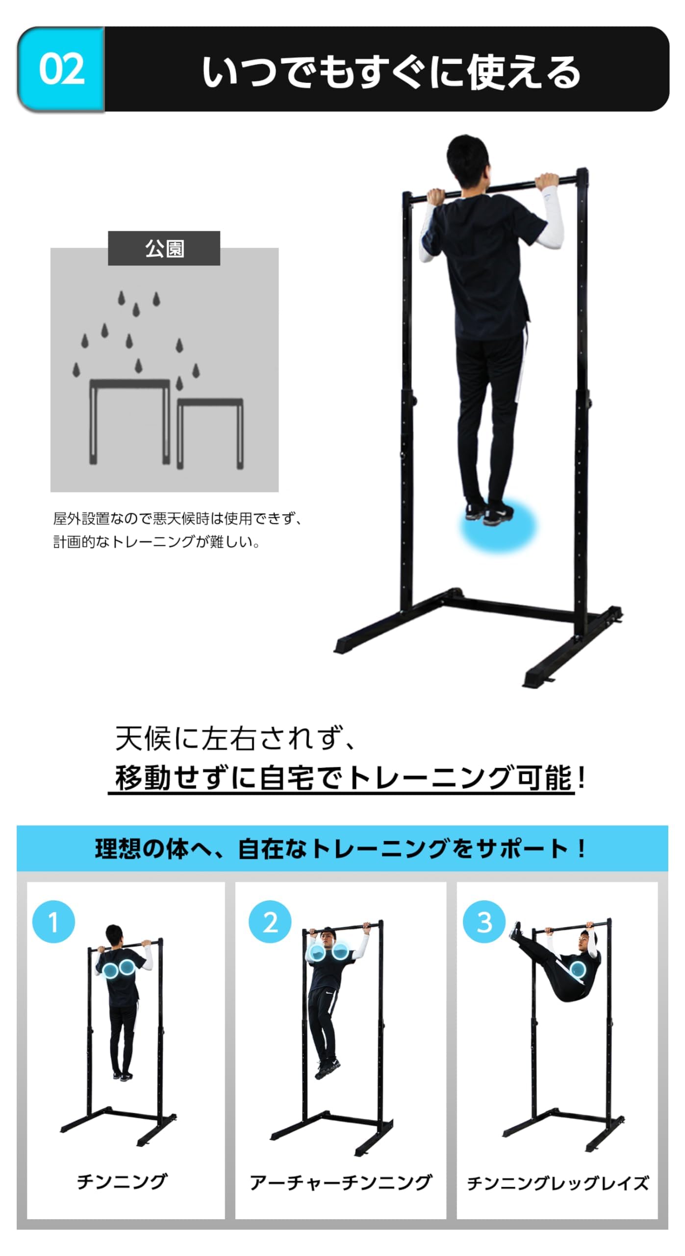 Amazon | 懸垂マシン ぶら下がり健康器 耐荷重150kg 9段階高さ調整