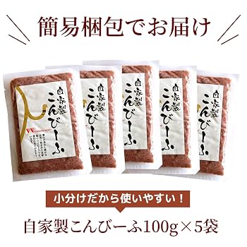 Amazon.co.jp: 自家製 コンビーフ 自家製こんびーふ (100g, 5