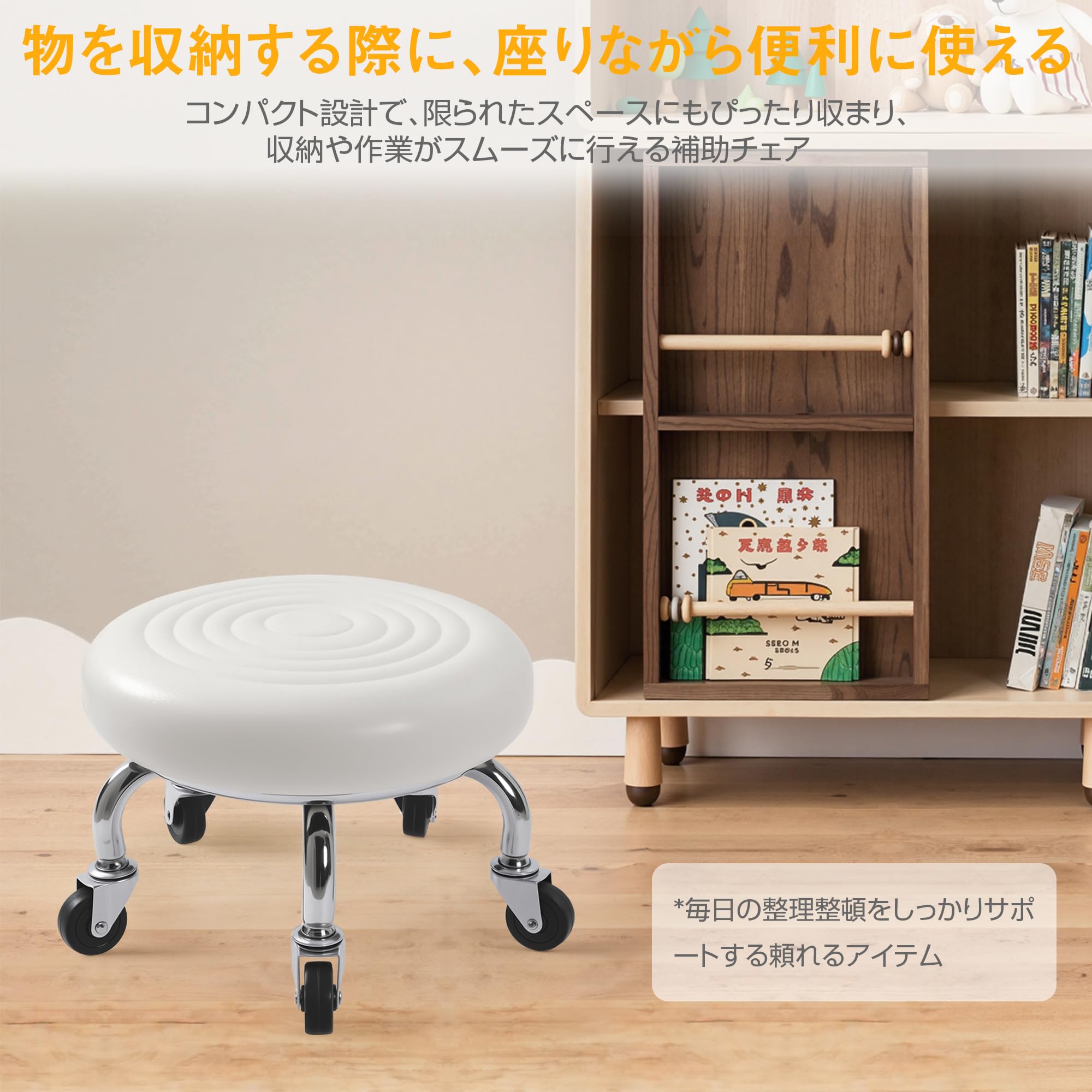 Amazon.co.jp: VECELO ロースツール キャスター付き 作業椅子 ホワイト