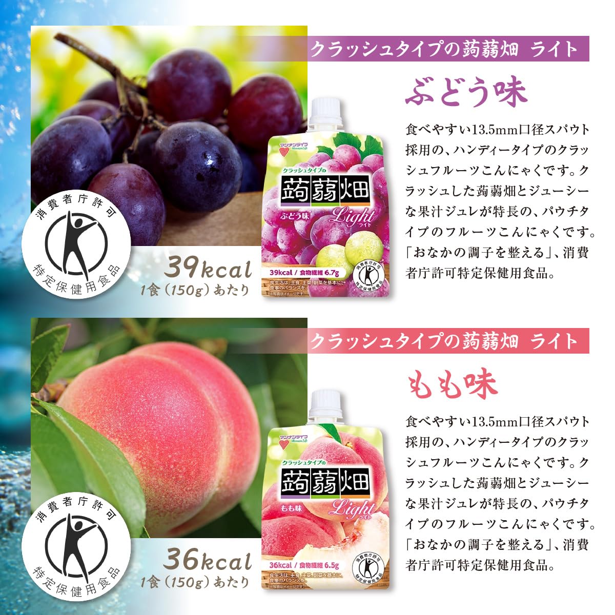 Amazon.co.jp: マンナンライフ 蒟蒻畑 蒟蒻ゼリー こんにゃくゼリー
