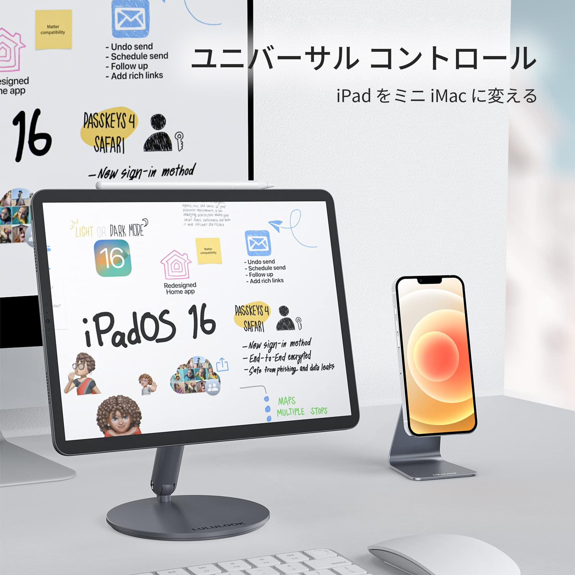 Amazon.co.jp: LULULOOK マグネット式 iPadスタンド iPad Pro 12.9