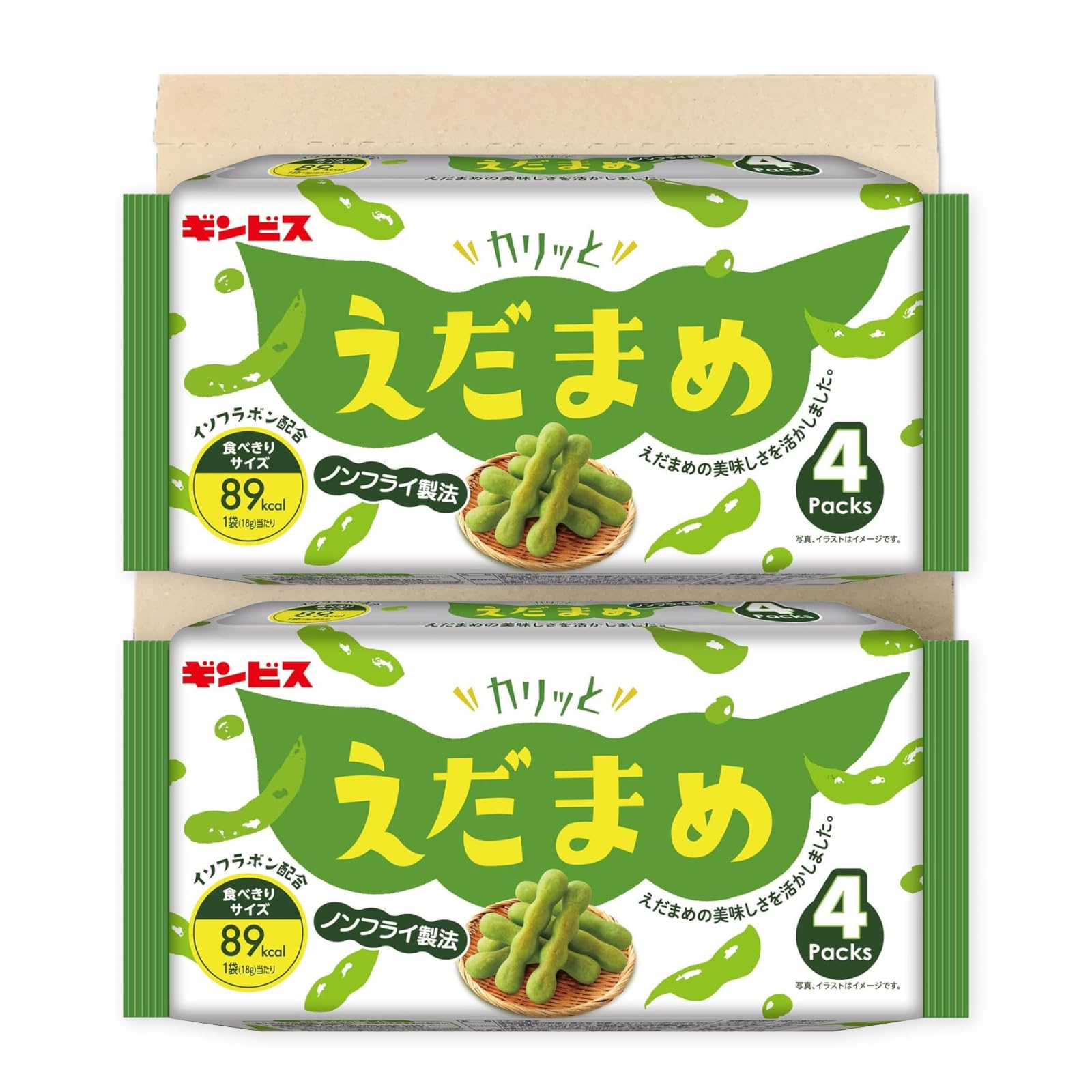 えだまめページ 71BCDv8YuHL.jpg