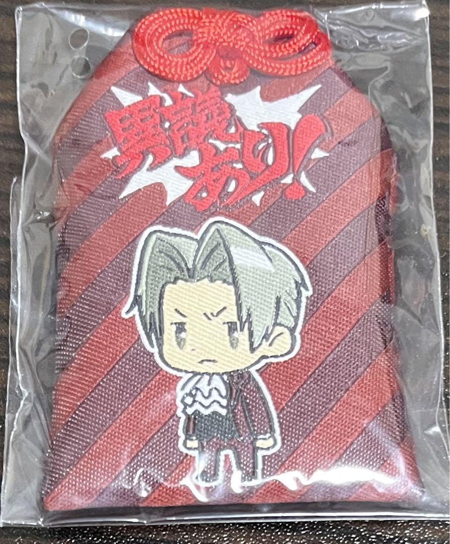 Amazon.co.jp: 逆転裁判 お守り 御剣怜侍 : おもちゃ