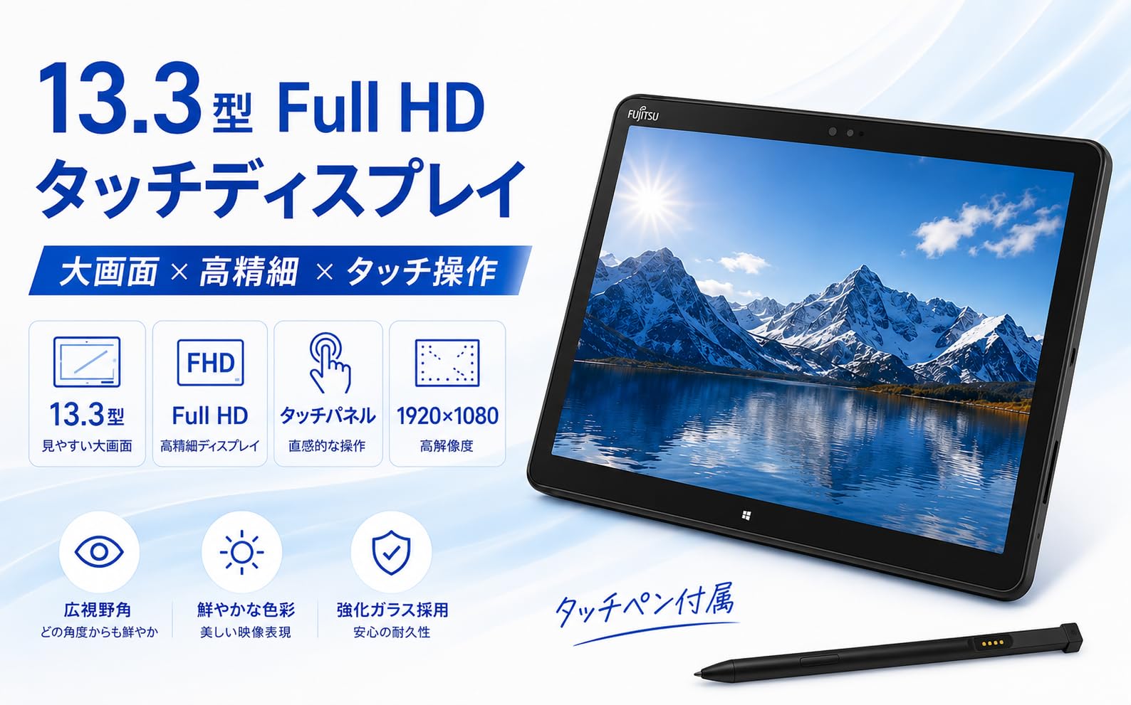 Amazon.co.jp: 【整備済み品】富士通 ARROWS Tab Q739 / 13.3型FHD