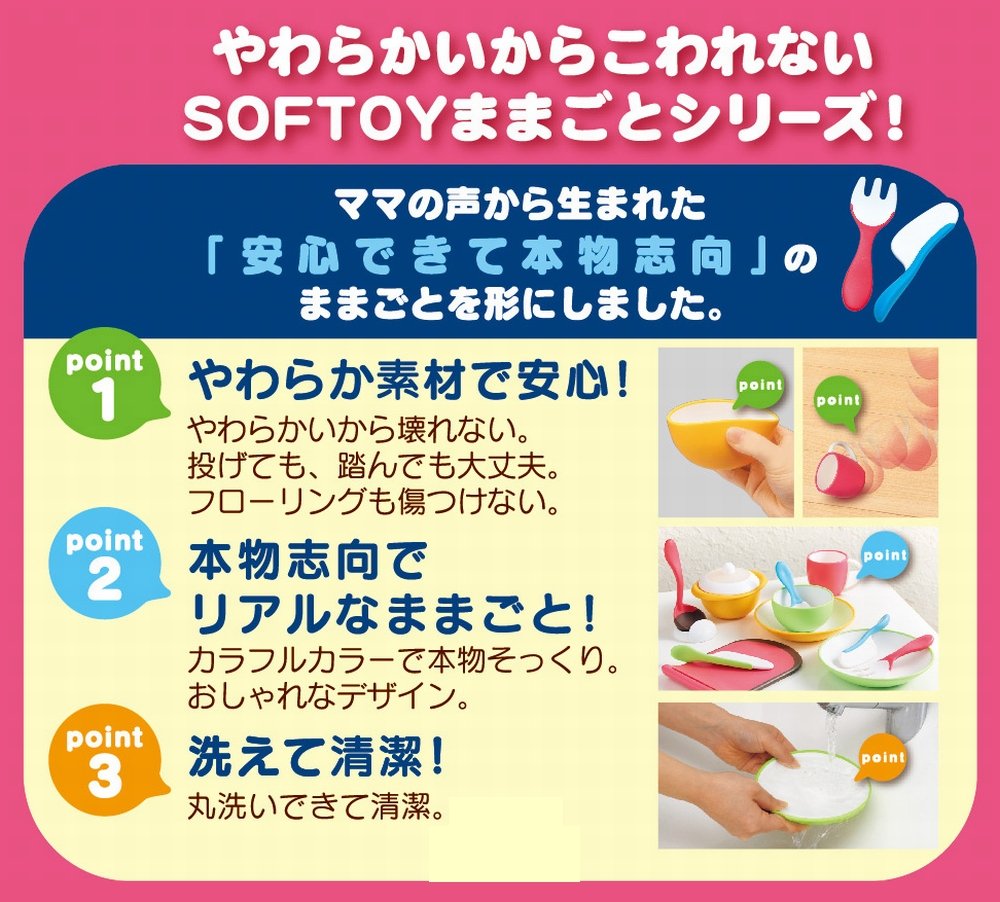 Royal Party Queen Series ladle Pink No.1533