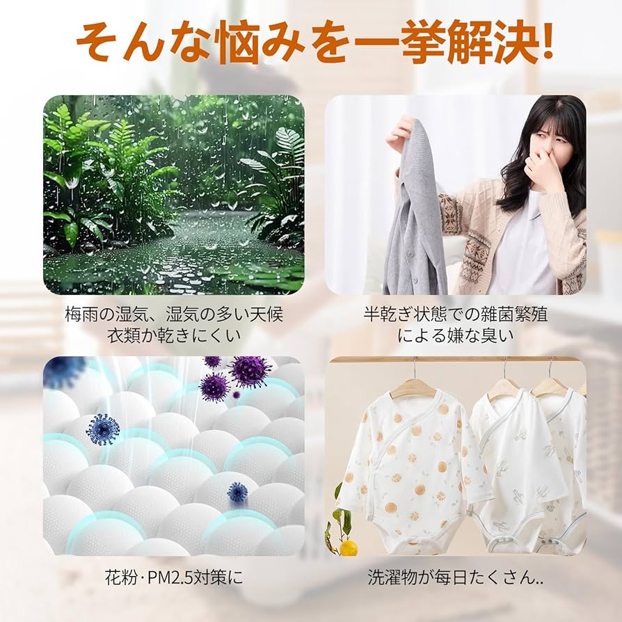UVUVEIR 衣類乾燥機 梅雨対策 生乾き防止 快速乾燥 温風乾燥 高温除菌 Amazon | UVUVEIR 衣類乾燥機 梅雨対策 生乾き防止 快速乾燥 温