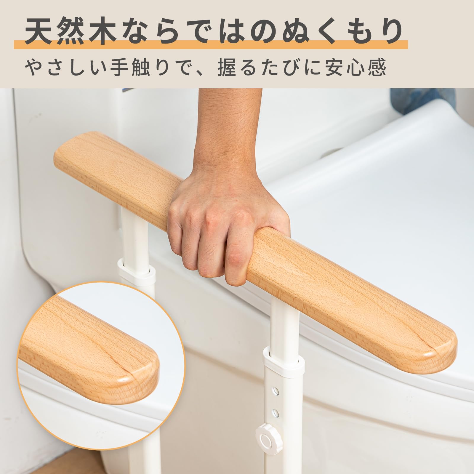Amazon.co.jp: GloryCrown トイレ手すり 立ち上がり補助 天然木 高さ