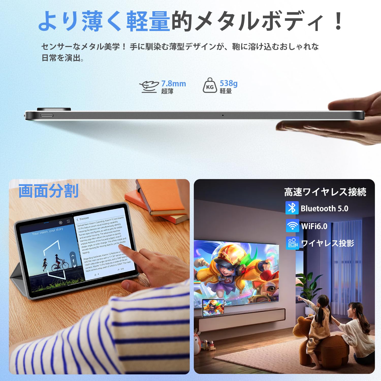 Amazon.co.jp: 【新登場 Android タブレット 12インチ 2K FHD大画面