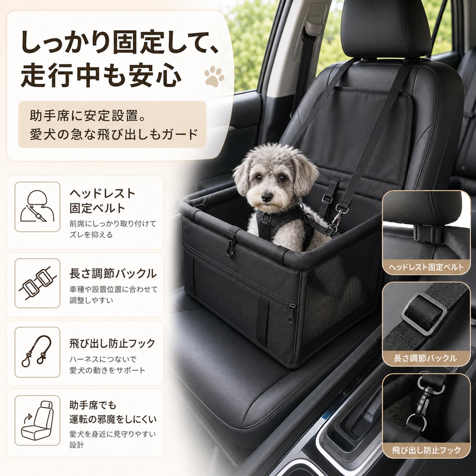 BETTERS /犬用カーシートセット ブラック ドライブ用　快適　防水 Amazon.co.jp: 犬 ドライブボックス 助手席用 小型犬 車載ベッド 小型