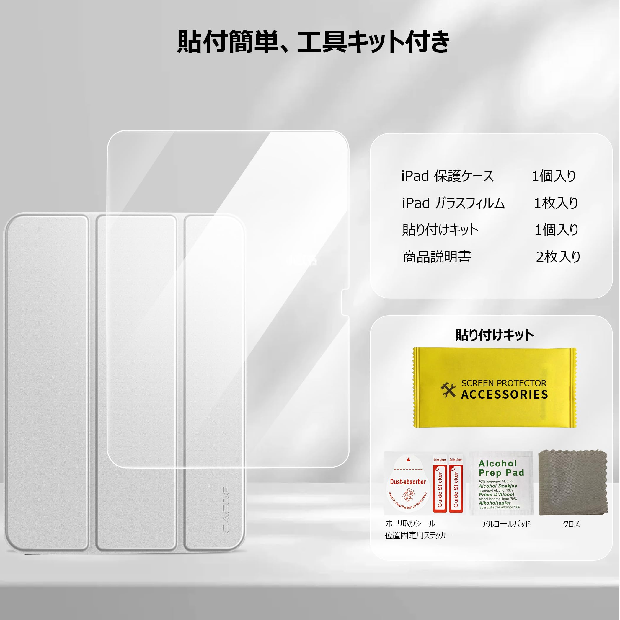 iPad (A16) 128GB シルバー フィルム、カバー、ペンシル付き