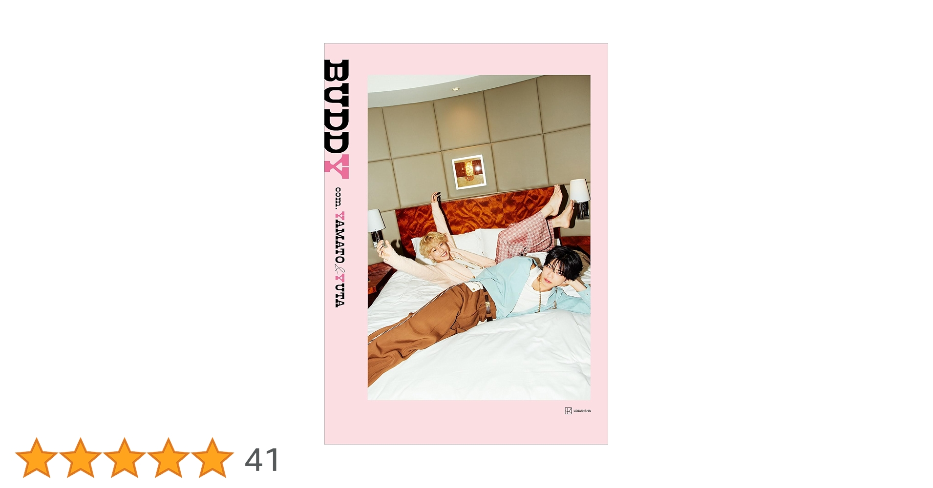 BUDDY 通常版 10冊セット 71BCK-2pxIL.jpg_BO30,255,255,