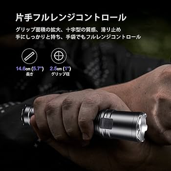 タクティカル　懐中電灯　KLARUS タクティカル懐中電灯KLARUS