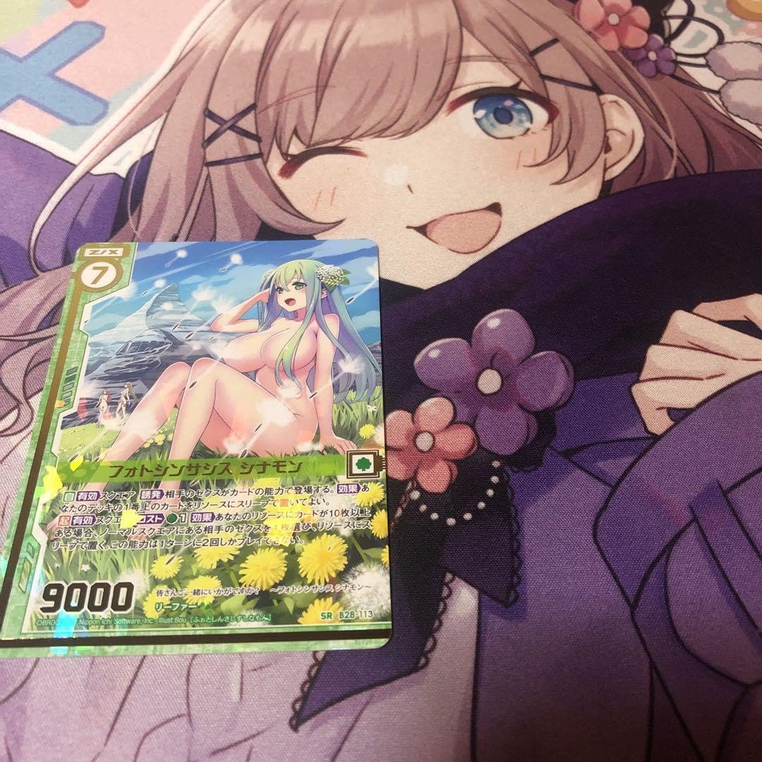 ゼクス Z/X フォトシンサシス シナモン カードガチャ版 ガチャ ホロ ゼクス Z/X フォトシンサシス シナモン カードガチャ版 ガチャ ホロ