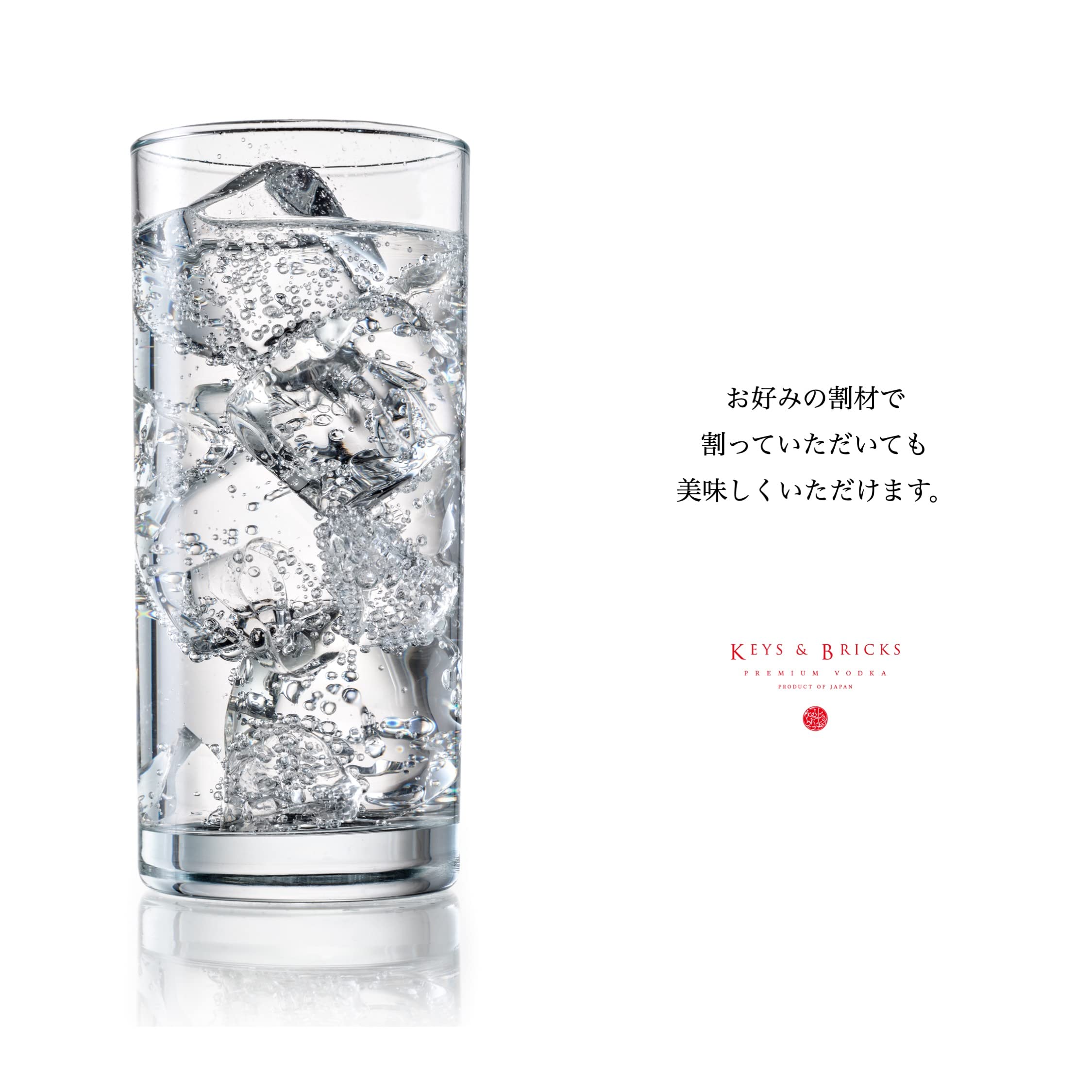 Amazon.co.jp: 【国産プレミアムウォッカ】ADIATE キーズアンド