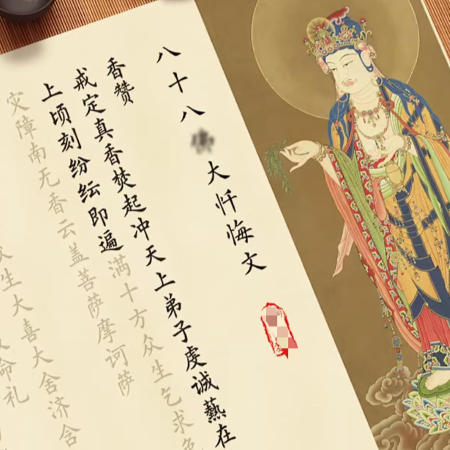 LEEDJUINE 1PC Eighty-Eight Buddha Copybook Copy Long Scroll Calm The Mind Calligraphy Tracing Book