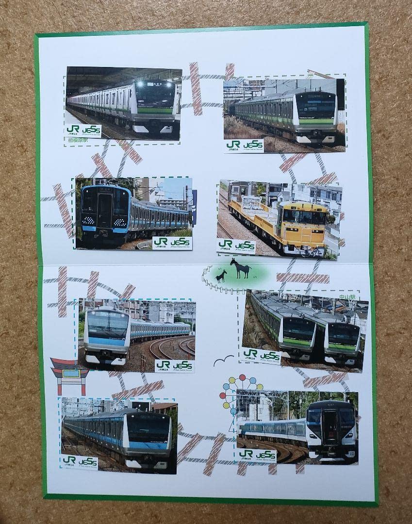 Amazon | JR横浜線 根岸線 相模線 電車でビンGO 電車カード8枚セット