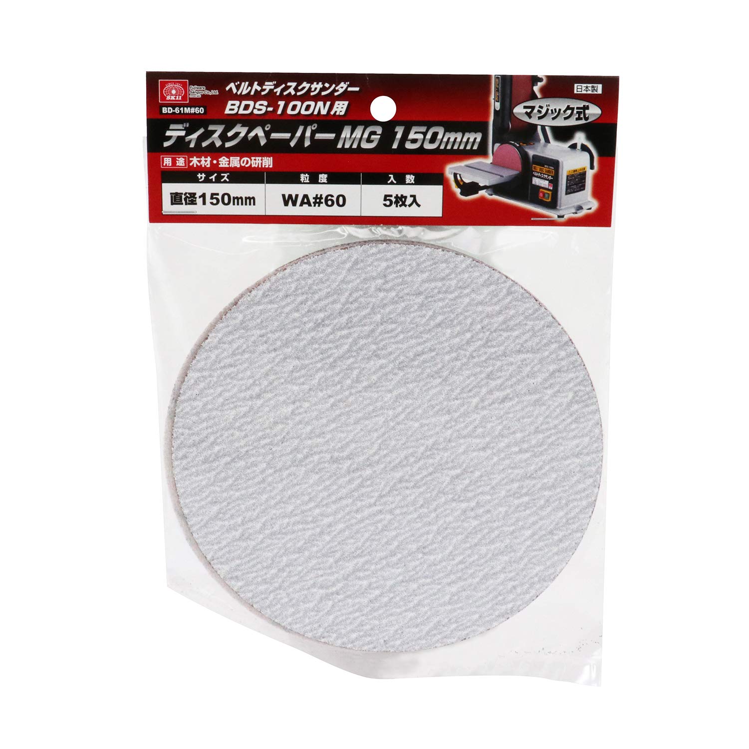M2枚、L1枚 Amazon | SpeTool 2+2フルートスラブフラットニングルーター