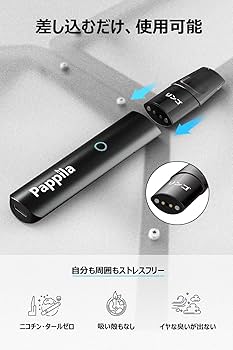 イプ商品です 楽天市場】ZQ micool 電子タバコ ベイプ VAPE POD スターター