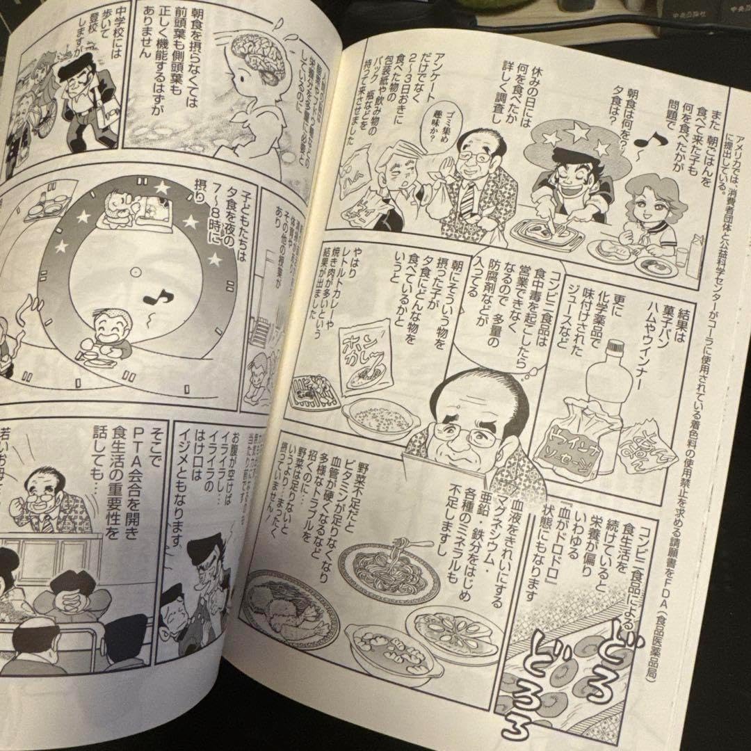 aztlan様専用門松一対60センチ 門松・正月用品