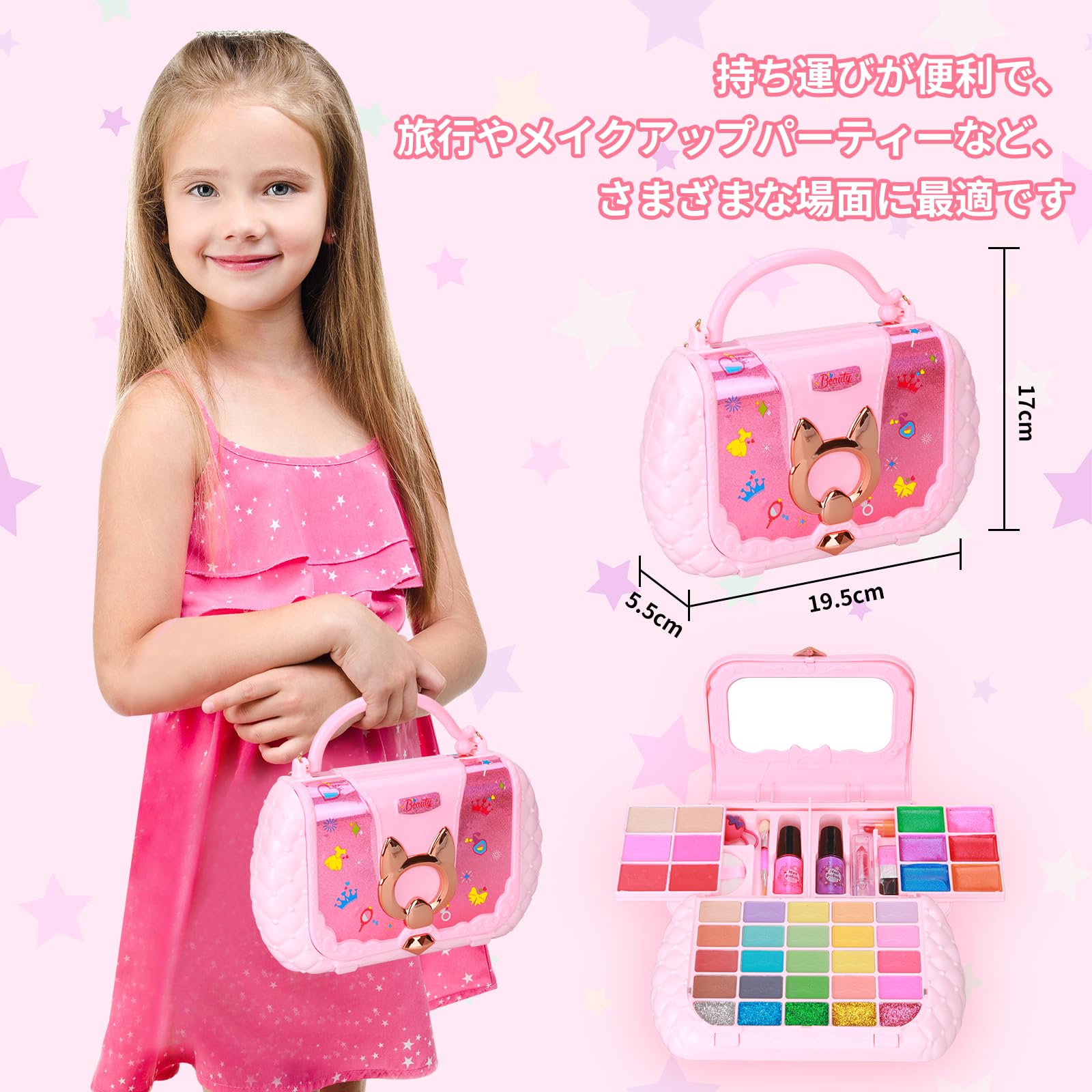 Amazon | SUITSMILE キッズコスメ メイクセット 女の子 小学生