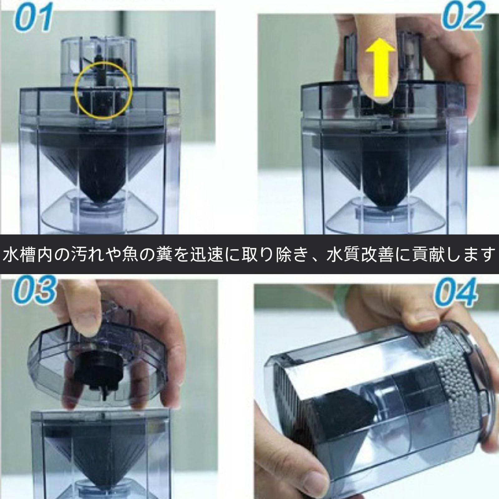 Amazon | HOTQ 水槽用フィルター フィルターバケット 水槽浄水器