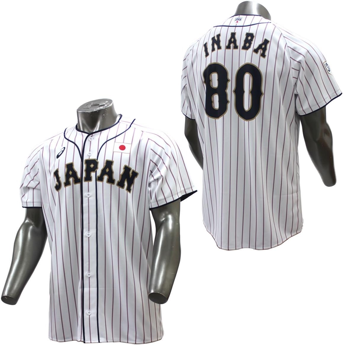 ASICS Baseball Replica Jersey with Back Number, Japan National