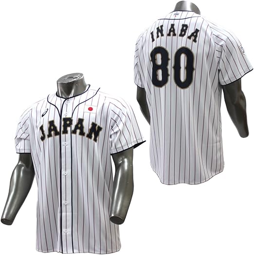 ASICS Baseball Replica Jersey with Back Number, Japan National