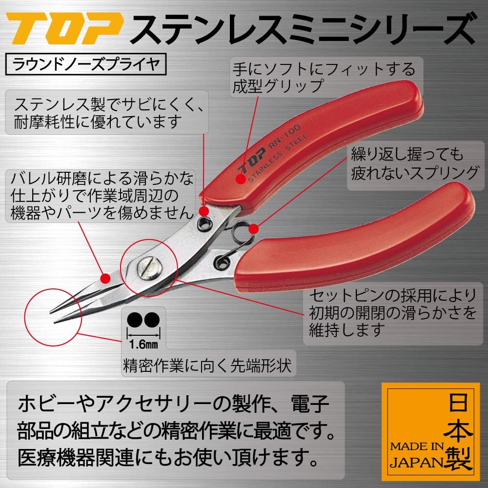 TOP Round Nose Pliers Precision Heavy Duty Japanese Stainless Steel, Spring Loaded Long Nose Pliers Tool 5", Made in JAPAN