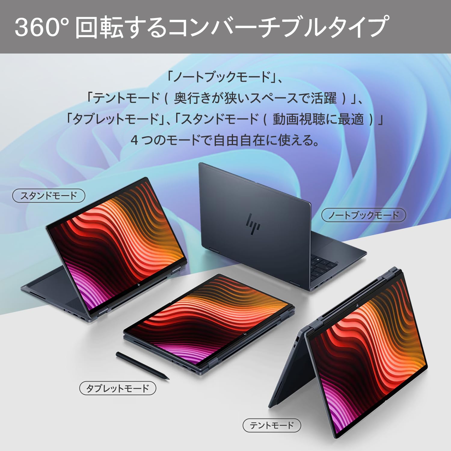 Amazon.co.jp: HP OmniBook X Flip 14-kb 14.0インチ 16GBメモリ