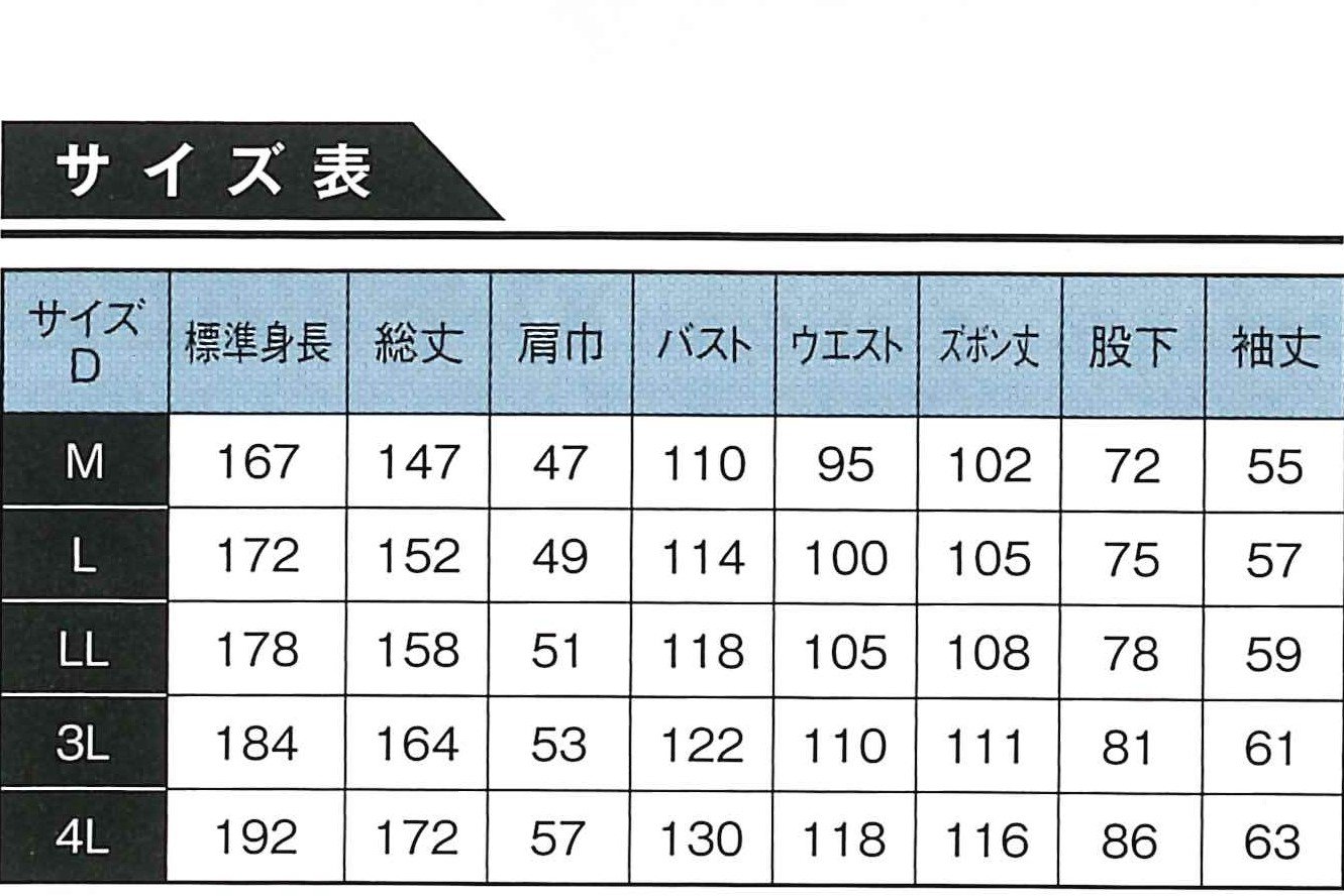 公式]A6900 トイレが簡単ウエストファスナー 腰割れ式つなぎ服 帯電防止生地使用｜こだわりのつなぎ服専門店 ユニジャック 日の丸繊維 帯電防止ツナギ服 684 グレー 3Lサイズ