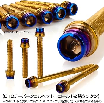 Amazon.co.jp: エンジンカバー ボルトセット カワサキ互換品 ニンジャ Amazon.co.jp: エンジンカバー ボルトセット カワサキ互換品 ニンジャ