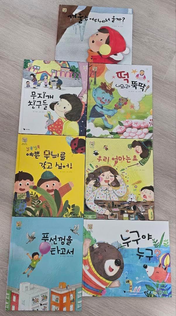 サイコだけど大丈夫 韓国ドラマ絵本 日本語版5冊セット サイコだけど