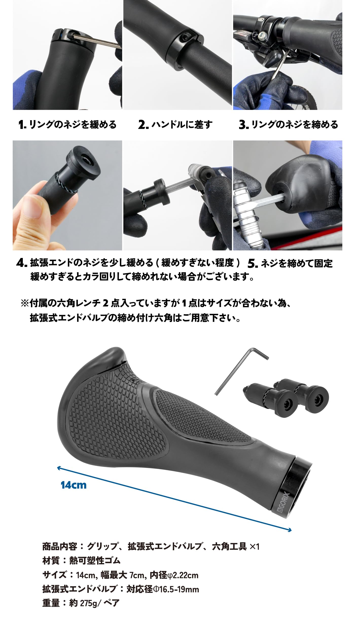 グリップ5種類&専用ラック グリップ5種類& 専用ラック 楽天市場