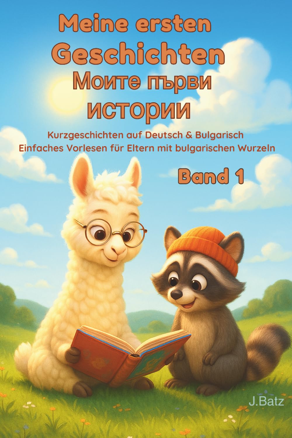 Meine ersten Geschichten - Моите първи истории - Band 1: Kurzgeschichten auf Deutsch & Bulgarisch - Einfaches Vorlesen für Eltern mit bulgarischen Wurzeln