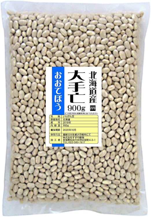 国産 北海道 大手亡 白いんげん 1kg 豆 雑穀の専門店 すずや 乾燥豆 通販 Amazon