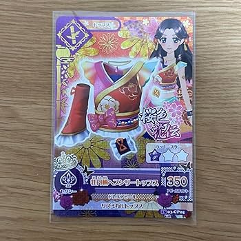 Amazon.co.jp: アイカツカード キャンペーン 桜色花伝 みやび : おもちゃ