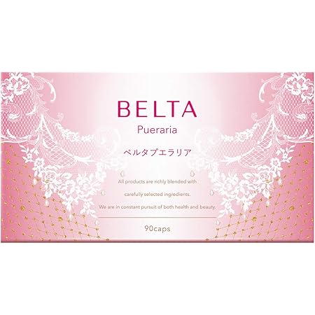 Amazon ベルタプエラリア 1個 90粒 Belta ザクロ