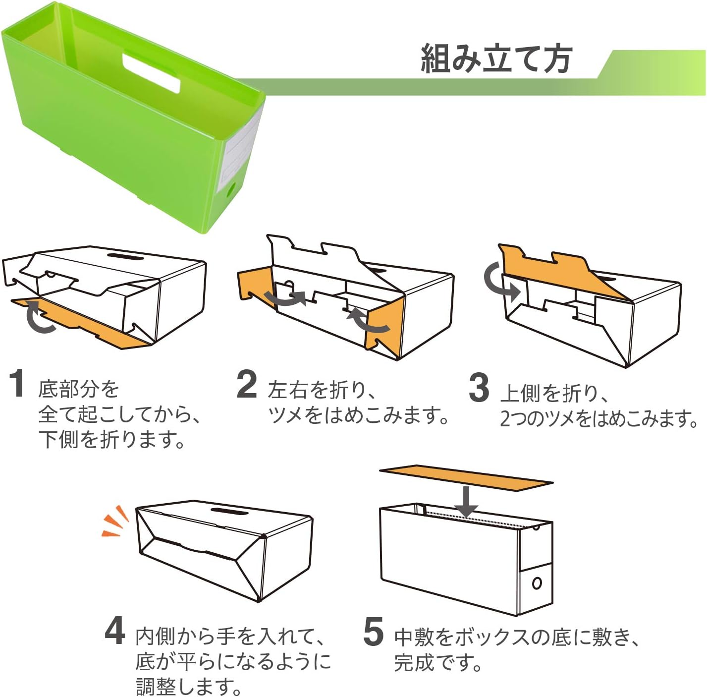 Plus 84-856 Year School PP Box File, Half Size, A4-E, Set of 2, Green