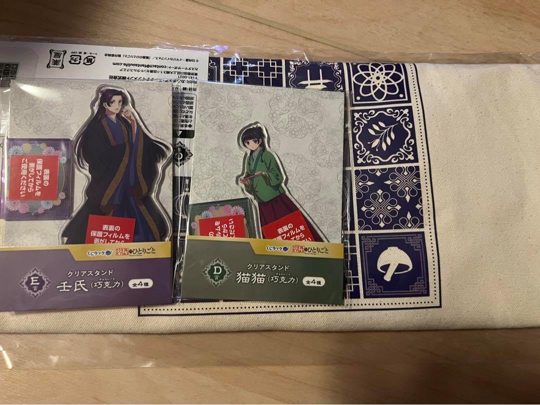 椿に柳 呉春 松村月渓 共箱付き 希少 落款 椿に柳 呉春