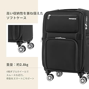 Amazon | [サムソナイト] スーツケース モメンタス MOMENTUS スピナー
