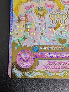 『ブレスオーロラリボンアクセ』プロモ アイカツオンパレード LPR Amazon.co.jp: ブレスオーロラリボンアクセ プロモ アイカツオン